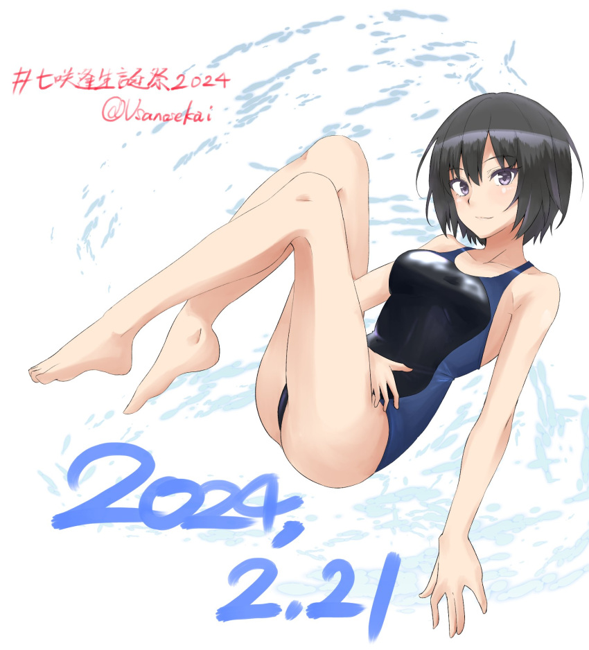 1girl amagami ass barefoot black_eyes black_hair black_one-piece_swimsuit blue_one-piece_swimsuit breasts closed_mouth commentary competition_swimsuit dated feet full_body happy_birthday highres looking_at_viewer medium_breasts nanasaki_ai one-piece_swimsuit short_hair solo swimsuit thighs twitter_username two-tone_swimsuit usagii!