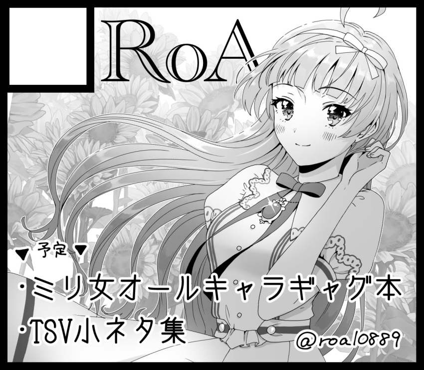 1girl ahoge blunt_bangs blush bow bowtie brooch buttons circle_cut circle_name closed_mouth clothes_lift collared_dress commentary_request cowboy_shot dress eyelashes field fingernails flower flower_field frilled_shirt frills gem gleam greyscale hair_lift hair_ribbon hairband hand_in_own_hair idolmaster idolmaster_million_live! jewelry lace-trimmed_collar lace_trim long_hair looking_at_viewer monochrome pleated_skirt puffy_short_sleeves puffy_sleeves ribbon shimabara_elena shirt short_sleeves skirt skirt_lift smile solo sunflower sunflower_field translation_request twitter_username wavy_hair wind wind_lift witoi_(roa)