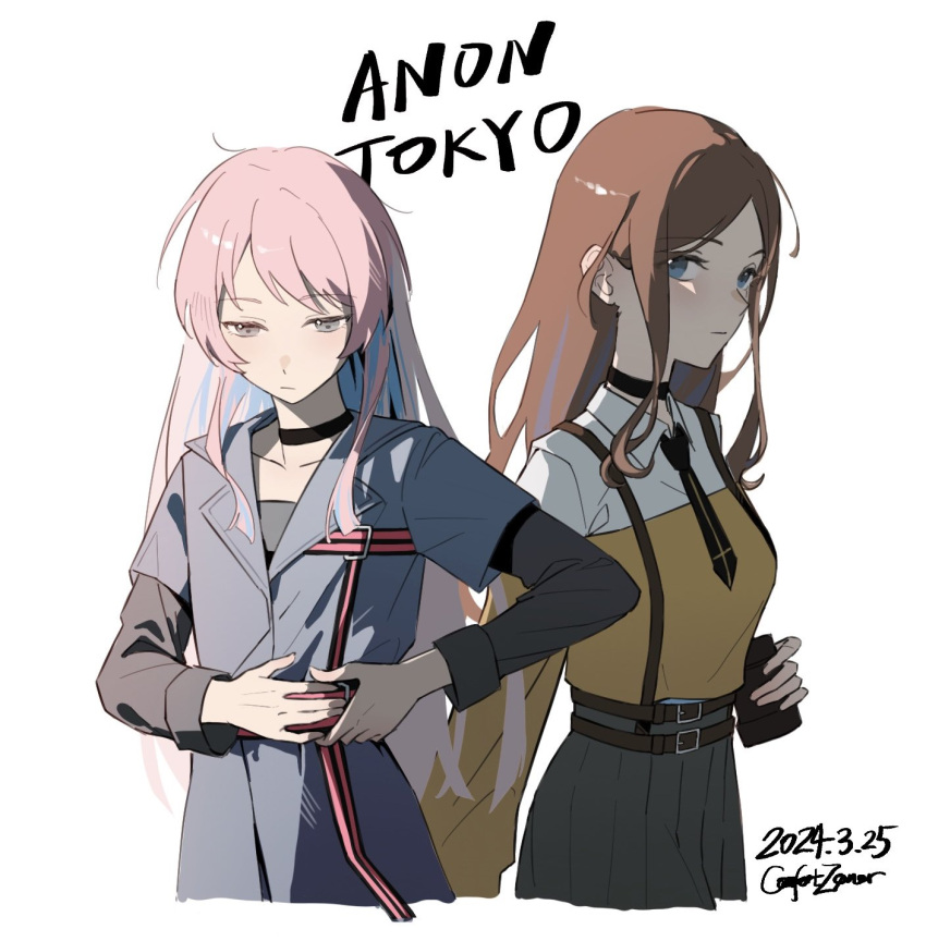2girls artist_name bang_dream! bang_dream!_it's_mygo!!!!! belt black_choker black_necktie black_shirt blue_coat blue_eyes blue_hair brown_belt brown_hair character_name chihaya_anon chinese_commentary choker closed_mouth coat collared_shirt comfort_zoner commentary_request cowboy_shot cropped_legs dated grey_eyes grey_skirt highres layered_sleeves long_hair long_sleeves looking_at_viewer multicolored_hair multiple_girls nagasaki_soyo necktie pink_belt pink_hair shirt short_over_long_sleeves short_sleeves sidelocks simple_background skirt streaked_hair white_background white_shirt