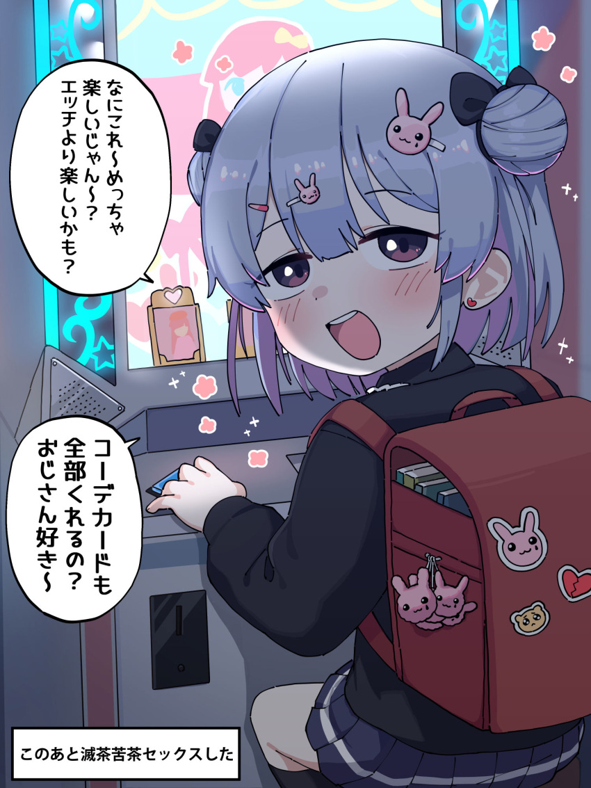1girl alternate_language arcade_cabinet backpack bag blush child colored_inner_hair commentary double_bun earrings english_commentary from_behind grey_hair grey_skirt hair_bun hair_ornament happy happy_aura heart heart_earrings highres jewelry jirai_kei lakilolom looking_at_viewer looking_back meme multicolored_hair open_mouth original paid_reward_available pink_hair pleated_skirt rabbit_hair_ornament randoseru sitting skirt smile solo speech_bubble they_had_lots_of_sex_afterwards_(meme) translated two-tone_hair