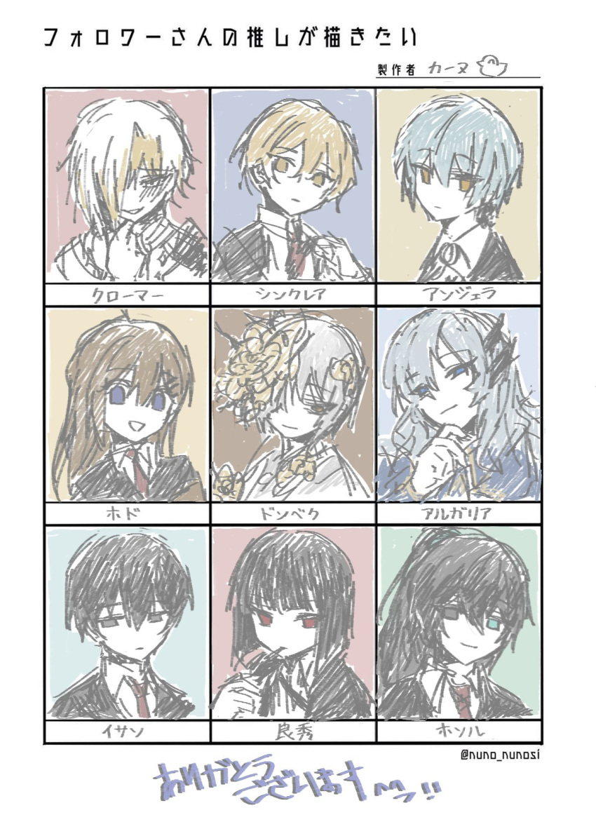 4boys 5girls ahoge angela_(project_moon) aqua_eyes argalia_(project_moon) black_eyes black_hair blonde_hair blue_hair brown_hair collared_shirt dongbaek_(project_moon) e.g.o_(project_moon) heterochromia high_ponytail highres hod_(project_moon) hong_lu_(project_moon) kromer_(project_moon) library_of_ruina limbus_company lobotomy_corporation long_hair milestone_celebration multicolored_hair multiple_boys multiple_girls necktie open_mouth project_moon red_eyes red_necktie ryoshu_(project_moon) shirt short_hair sinclair_(project_moon) smile streaked_hair very_long_hair wendkwo2nwmks white_hair white_shirt yellow_eyes yi_sang_(project_moon)