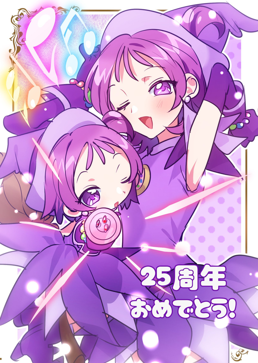 2girls ;d aged_up anniversary arms_up blush border cowboy_shot dress dual_persona earrings gloves hat highres holding holding_wand jewelry looking_at_viewer magical_girl multiple_girls musical_note ojamajo_doremi one_eye_closed one_side_up open_mouth outside_border purple_dress purple_eyes purple_gloves purple_hair purple_hat segawa_onpu short_hair smile snow_f1ak3s standing wand white_border witch_hat