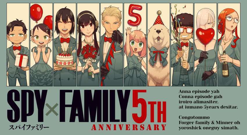 5boys 5girls anya_(spy_x_family) balloon becky_blackbell black_gloves black_hair blonde_hair bond_(spy_x_family) bottle bouquet bow bowtie brown_hair cake column_lineup confetti copyright_name cup damian_desmond dog dress drinking_glass endou_tatsuya fiona_frost flower food franky_franklin gift glasses gloves grey_hair hat heart_balloon highres looking_at_viewer multiple_boys multiple_girls number_balloon official_art party_hat party_popper pink_hair red_hair smile spy_x_family suit sylvia_sherwood tuxedo twilight_(spy_x_family) wine_bottle wine_glass yor_briar yuri_briar