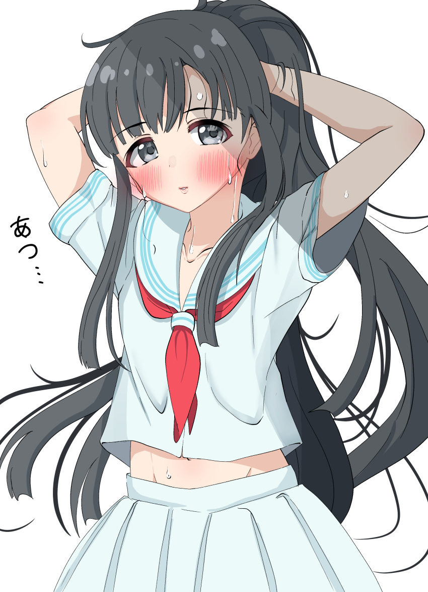 1girl absurdres alternate_hairstyle arms_behind_head black_eyes black_hair blue_sailor_collar blue_serafuku blue_shirt blue_skirt blunt_bangs blush breasts collarbone hair_ornament highres hot idolmaster idolmaster_cinderella_girls idolmaster_cinderella_girls_starlight_stage kobayakawa_sae long_hair looking_at_viewer midriff_peek nao_fb neckerchief parted_lips pleated_skirt ponytail red_neckerchief sailor_collar school_uniform serafuku shirt short_sleeves simple_background skirt small_breasts smile solo sweat upper_body white_background