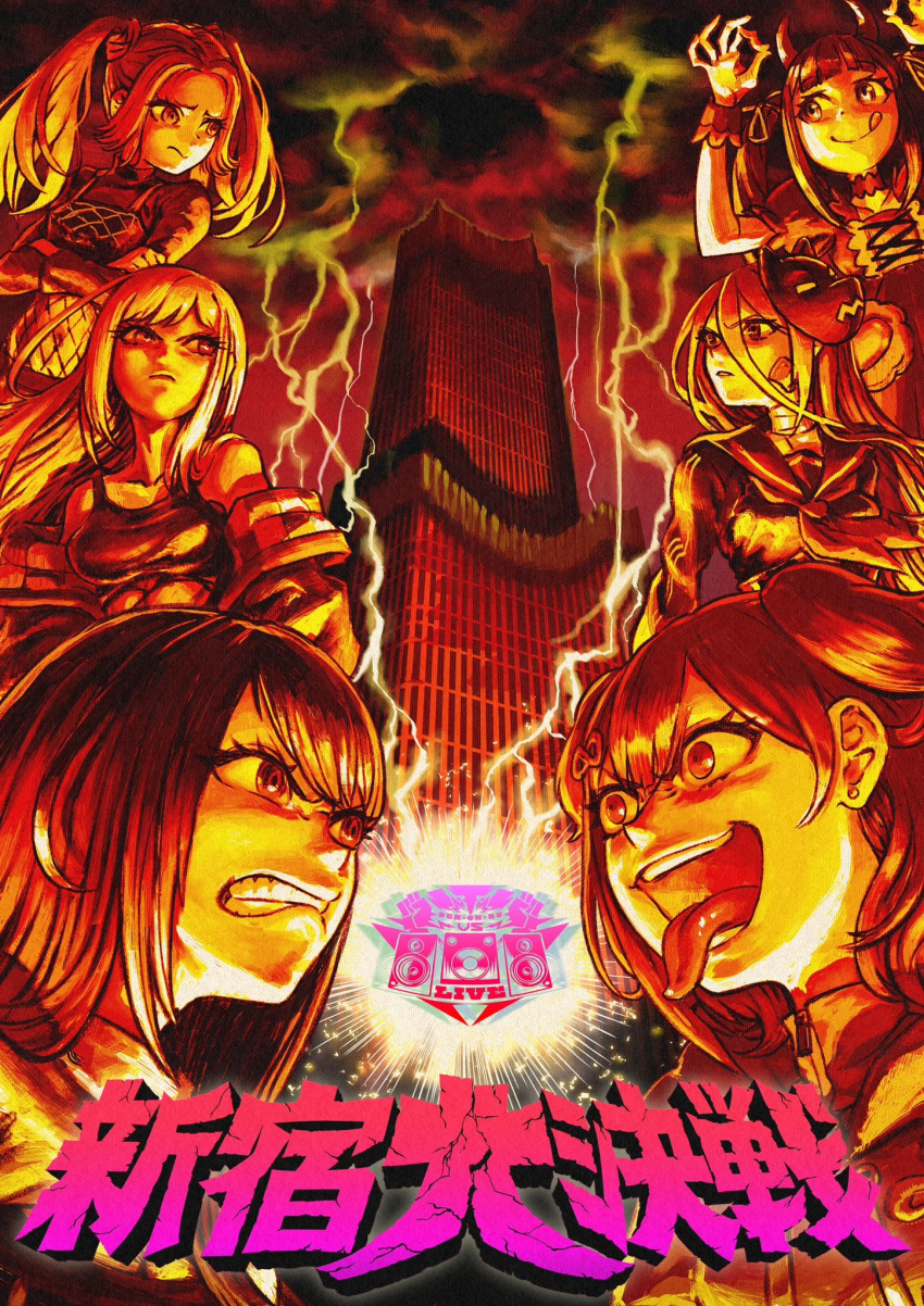 6+girls :q abeno-shakuji-maya ai_(denonbu) angry arm_up blunt_bangs breasts building clenched_teeth closed_mouth cloud commentary_request crossed_arms demon_horns denonbu fox_mask frown furrowed_brow glaring hair_between_eyes hair_ears hair_ornament highres horns key_visual lico_(denonbu) lightning limited_palette long_hair long_hair_between_eyes long_sleeves looking_at_another mask midriff multiple_girls neckerchief official_art ogami_matoi ok_sign open_mouth opposing_sides promotional_art reml sailor_collar second-party_source short_hair small_breasts smile superlog teeth tongue tongue_out translation_request upper_body vs wrist_cuffs yuna_(denonbu)