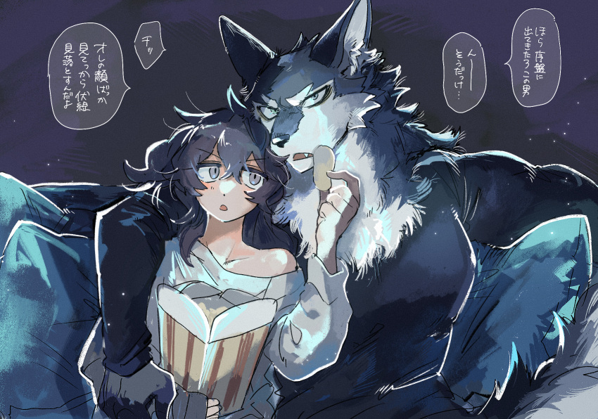 1boy 1girl animal_ears arm_around_shoulder black_hair black_shirt body_fur chips_(food) commentary_request couch fang feeding food furry furry_male furry_with_non-furry grey_eyes grey_fur hair_between_eyes hand_up hetero highres holding indoors interspecies leaning_on_person long_sleeves looking_at_another looking_at_viewer muscular muscular_male off_shoulder open_mouth original pillow purple_background rata_(norahasu) screen_light shirt sitting speech_bubble tail translation_request upper_body wolf_boy wolf_ears wolf_tail