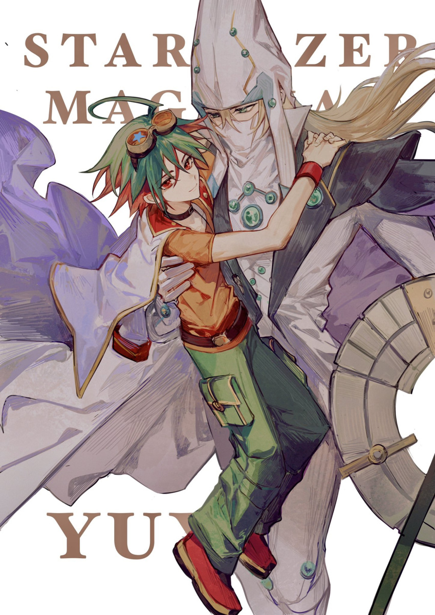 2boys ahoge arms_around_neck bad_id bad_lofter_id baggy_pants belt blonde_hair blue_eyes brown_belt character_name collar duel_monster gloves goggles goggles_on_head green_hair green_pants hand_on_another's_back hat height_difference highres holding holding_weapon jacket light_smile long_hair looking_at_another looking_at_viewer looking_down male_focus multicolored_hair multiple_boys naoki_(2rzmcaizerails6) off_shoulder orange_shirt own_hands_together pants red_eyes red_footwear red_hair red_wristband robe sakaki_yuya shirt shoes short_hair single_off_shoulder star_(symbol) stargazer_magician t-shirt weapon white_background white_gloves white_jacket white_pants white_robe wizard_hat yu-gi-oh! yu-gi-oh!_arc-v