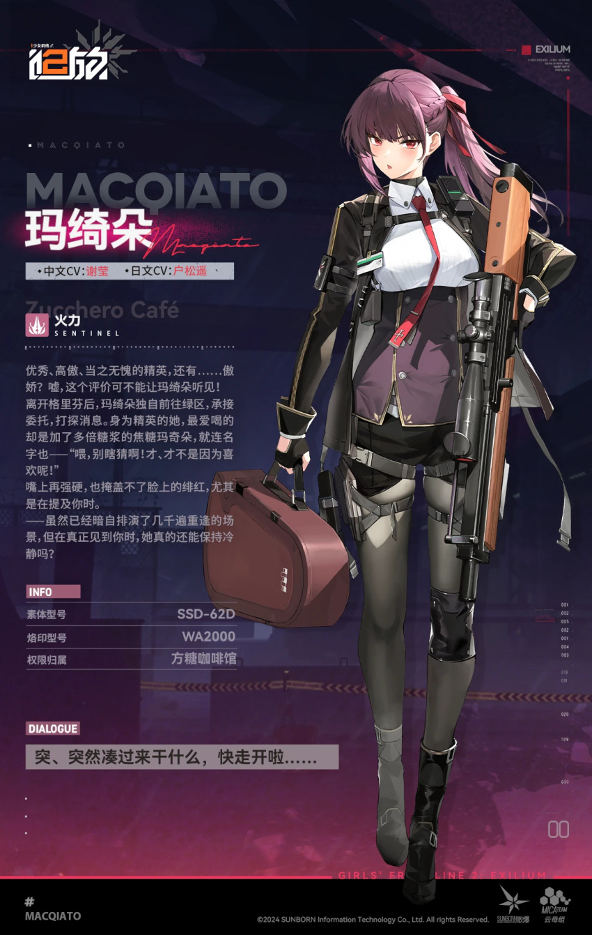 1girl blush breasts bullpup character_name fingerless_gloves full_body girls'_frontline girls'_frontline_2:_exilium gloves gun hair_ribbon highres holding holding_gun holding_weapon jacket long_hair macqiato_(girls'_frontline_2) necktie official_art pantyhose parted_lips purple_hair ribbon rifle second-party_source sniper_rifle solo wa2000_(girls'_frontline) walther walther_wa_2000 weapon