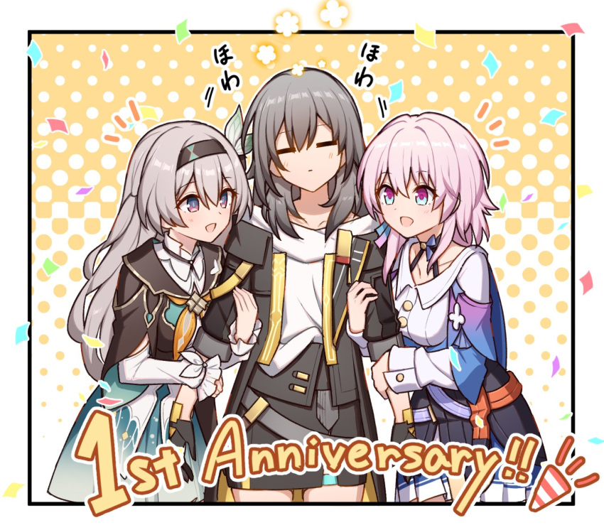 3girls aqua_dress black_gloves black_hairband black_jacket black_skirt closed_eyes closed_mouth dress english_text firefly_(honkai:_star_rail) gloves grey_hair hairband happy_anniversary highres holding_hands honkai:_star_rail honkai_(series) jacket long_sleeves march_7th_(honkai:_star_rail) medium_hair multicolored_eyes multiple_girls open_clothes open_jacket open_mouth pink_hair shirt sidelocks skirt smile stelle_(honkai:_star_rail) t@ke-g trailblazer_(honkai:_star_rail) white_shirt