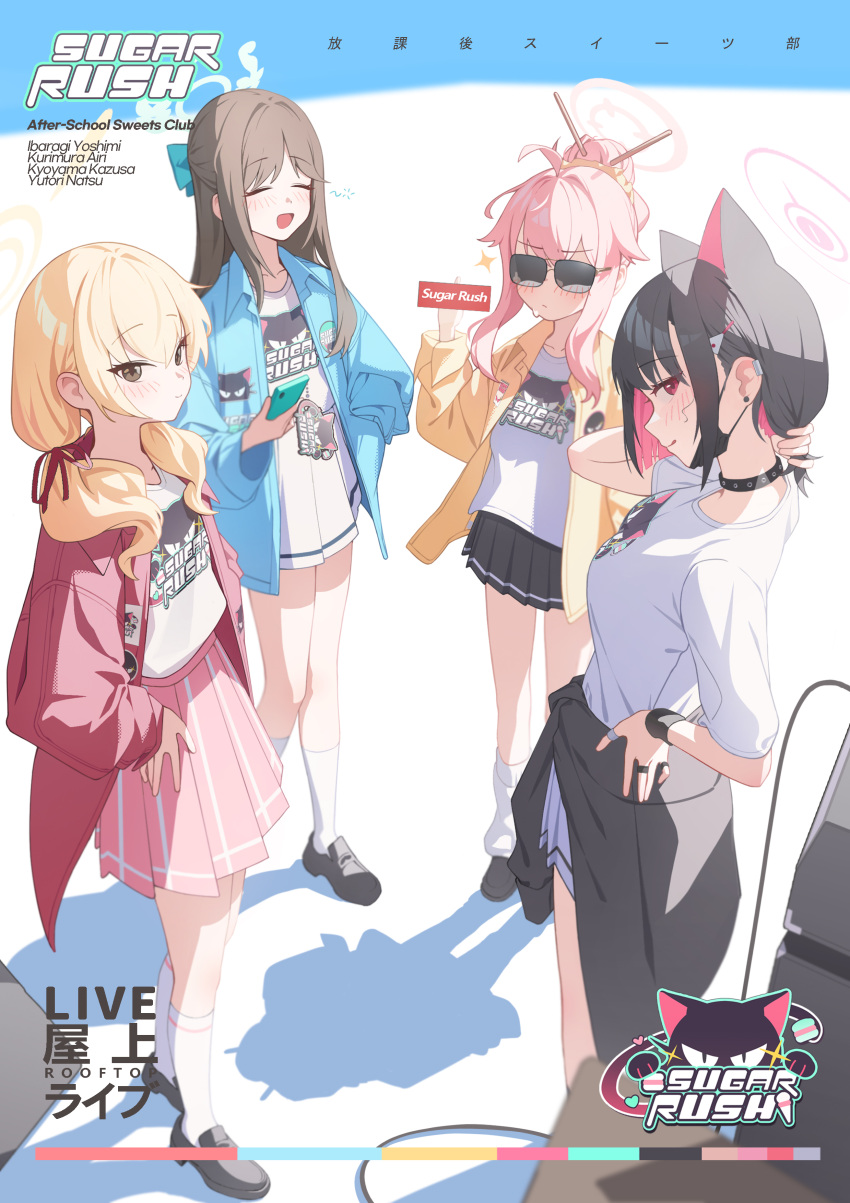 4girls :d ^_^ absurdres after-school_sweets_club_(blue_archive) airi_(band)_(blue_archive) airi_(blue_archive) animal_ears black_choker black_footwear black_jacket black_skirt blonde_hair blue_archive blue_halo blue_jacket brown_hair cat_ears character_name choker closed_eyes clothes_around_waist clothes_writing commentary dong_ji extra_ears hair_ornament hair_ribbon hairclip halo highres jacket jacket_around_waist kazusa_(band)_(blue_archive) kazusa_(blue_archive) loafers long_hair medium_hair multiple_girls natsu_(band)_(blue_archive) natsu_(blue_archive) open_clothes open_jacket pink_hair pink_halo pink_skirt pleated_skirt red_eyes red_ribbon ribbon shirt shoes short_hair skirt smile socks standing sunglasses twintails white_shirt white_socks yellow_halo yoshimi_(band)_(blue_archive) yoshimi_(blue_archive)