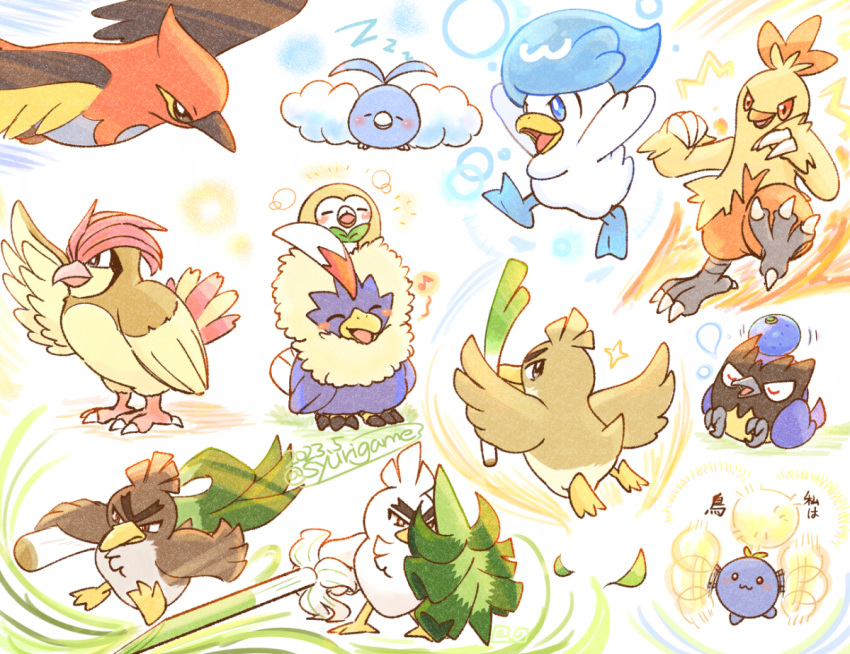 ! animal arms_up berry_(pokemon) bird blue_eyes blush blush_stickers bright_pupils claws combusken dated farfetch'd fletchinder food galarian_farfetch'd holding holding_food holding_vegetable jumpluff looking_back motion_blur musical_note oran_berry orange_eyes pidgeotto pokemon rookidee rowlet rufflet shuri_(syurigame) sirfetch'd sleeping spring_onion swablu talons translation_request vegetable waving_arms white_pupils zzz