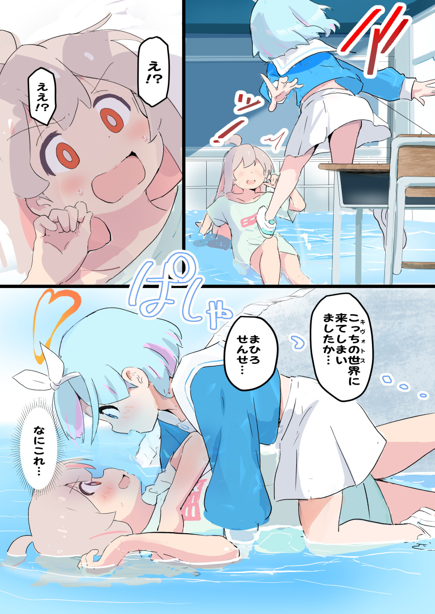 2girls absurdres arona_(blue_archive) blue_archive blue_hair blue_serafuku blue_shirt chair classroom crossover girl_on_top grey_hair highres long_hair lying multicolored_hair multiple_girls murairamuraiari on_back onii-chan_wa_oshimai! oyama_mahiro pink_hair red_eyes school_uniform serafuku shirt skirt table translation_request two-tone_hair water white_shirt white_skirt yuri