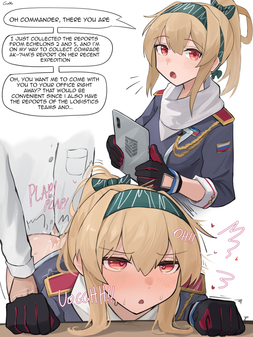 1boy 1girl absurdres blonde_hair blush clothed_sex english_text gamryous girls'_frontline heart heart-shaped_pupils hetero high_ponytail highres instant_loss pussy_juice red_eyes sex sidelocks solo_focus sv-98_(girls'_frontline) symbol-shaped_pupils