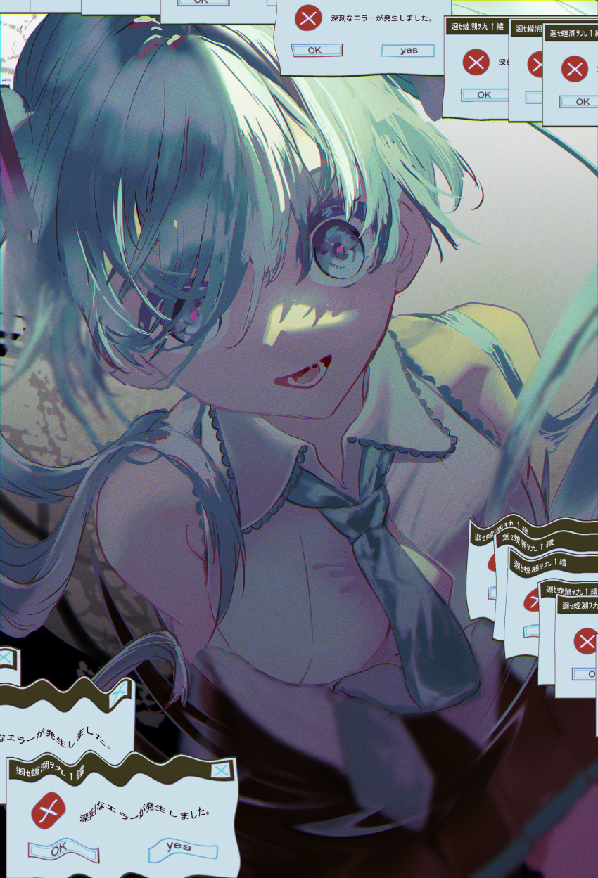 1girl absurdres aqua_eyes aqua_necktie bare_shoulders black_skirt blue_eyes breasts bright_pupils cleavage cleavage_cutout clothing_cutout collared_shirt colored_eyelashes cowboy_shot error_message hair_between_eyes hair_ornament hatsune_miku highres lace-trimmed_collar lace-trimmed_shirt lace_trim large_breasts leaning_forward long_hair looking_at_viewer lower_teeth_only mikimoto_(mk1022) miniskirt necktie open_mouth red_pupils shirt skirt sleeveless sleeveless_shirt smile solo teeth twintails vocaloid white_background white_shirt window_(computing)