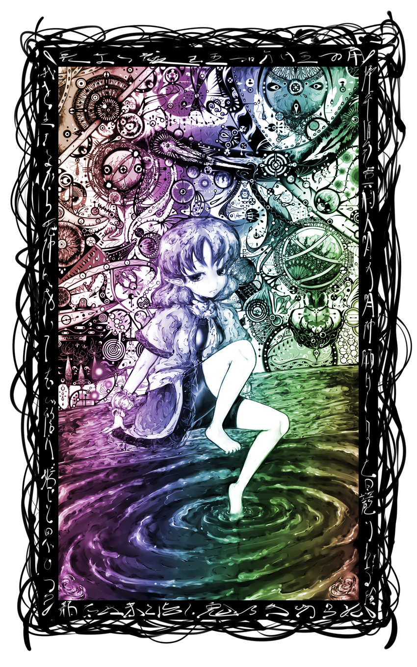 abstract absurdres bad_id bad_pixiv_id barefoot colorful feet frame highres koohee mizuhashi_parsee ripples solo tears touhou