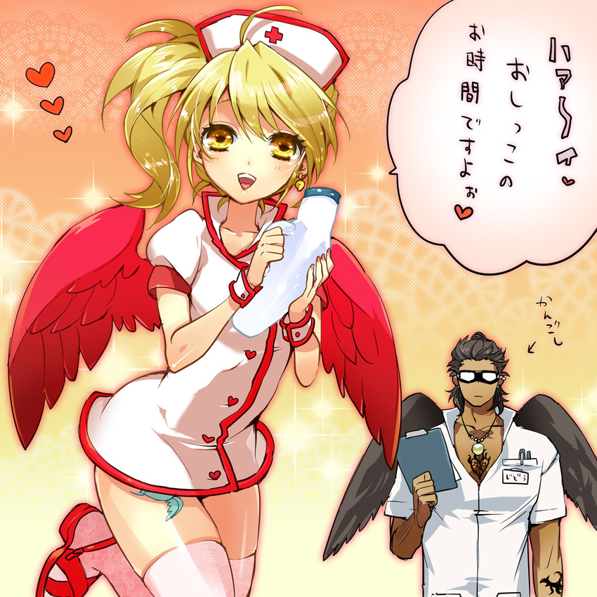 ahoge angel_wings benio_(zone-00) blonde_hair clipboard earrings heart highres jewelry magatama mami_(apsaras) multiple_boys necklace nurse otoko_no_ko pink_legwear sandals side_ponytail tattoo thighhighs wings yellow_eyes zettai_ryouiki zone-00