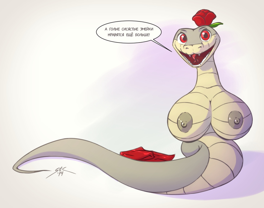 2014 big_breasts breasts fangs female feral flower forked_tongue looking_at_viewer nipples plant red_eyes reptile rose russian_text scalie smile snake solo spotty_the_cheetah text tongue