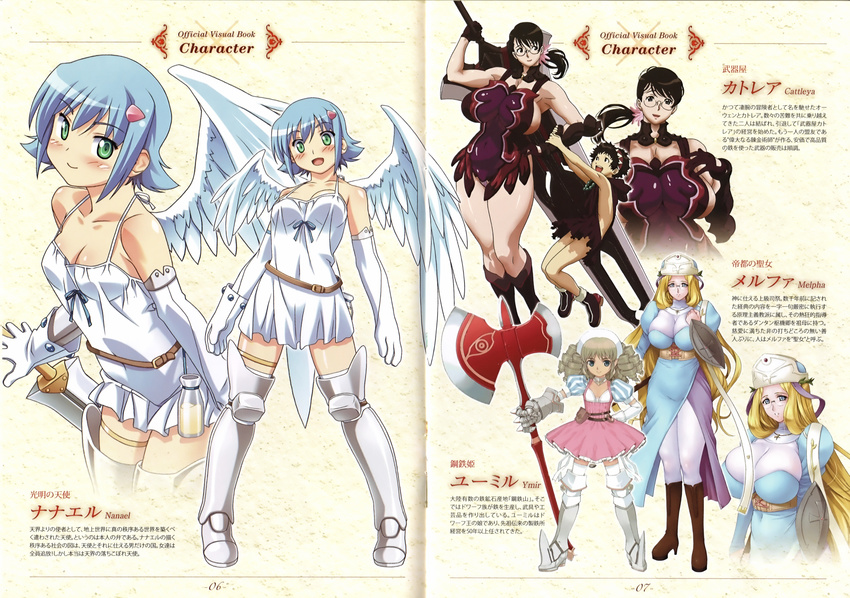 :d absurdres angel angel_wings armor armpits asymmetrical_wings axe bangs belt belt_pouch black_hair blonde_hair blue_eyes blue_hair blunt_bangs blush bodysuit boots breasts cattleya child choker cleavage corset crease dress drill_hair elbow_gloves flat_chest gauntlets glasses gloves green_eyes grey_hair hand_on_hip hat highres huge_breasts huge_weapon jewelry kaneko_hiraku knee_boots kuuchuu_yousai lolita_fashion long_hair mature melpha mibu_natsuki mother_and_son multiple_girls nanael necklace official_art open_mouth pleated_skirt ponytail pouch queen's_blade queen's_blade_spiral_chaos rana ribbon scan shield short_dress short_hair sideboob skin_tight skirt smile standing striped sword thigh_boots thigh_strap thighhighs translation_request very_long_hair weapon wings ymir_(queen's_blade) zettai_ryouiki zundarepon