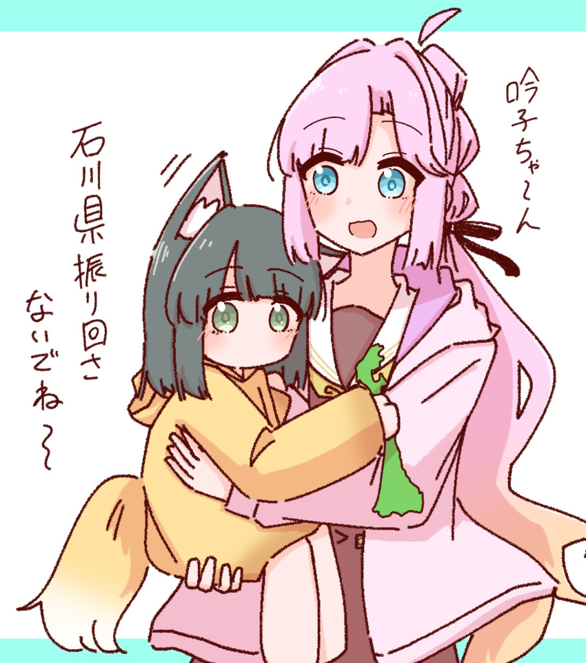 2girls :d aged_down ahoge animal_ears anyoji_hime black_ribbon blonde_hair blue_eyes blunt_bangs blush brown_dress carrying child_carry commentary_request cowboy_shot dress fox_ears fox_tail gradient_hair hair_intakes hair_ribbon hasu_no_sora_school_uniform highres holding holiday_holiday_(love_live!) hood hood_down hooded_jacket hoodie ishikawa_prefecture jacket kemonomimi_mode letterboxed link!_like!_love_live! long_hair long_hoodie long_sleeves love_live! momiji_(moj_0404) momose_ginko multi-tied_hair multicolored_hair multiple_girls neckerchief no_mouth official_alternate_costume open_clothes open_jacket outside_border pink_hair pink_jacket ponytail ribbon sailor_collar sailor_dress school_uniform sidelocks simple_background smile swept_bangs tail translation_request very_long_hair virtual_youtuber white_background white_sailor_collar winter_uniform yellow_hoodie yellow_neckerchief