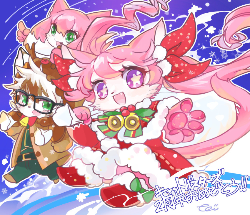 1boy 2girls anniversary brown_hair cat cat_busters christmas furry glasses green_eyes long_hair multiple_girls pink_hair taitai