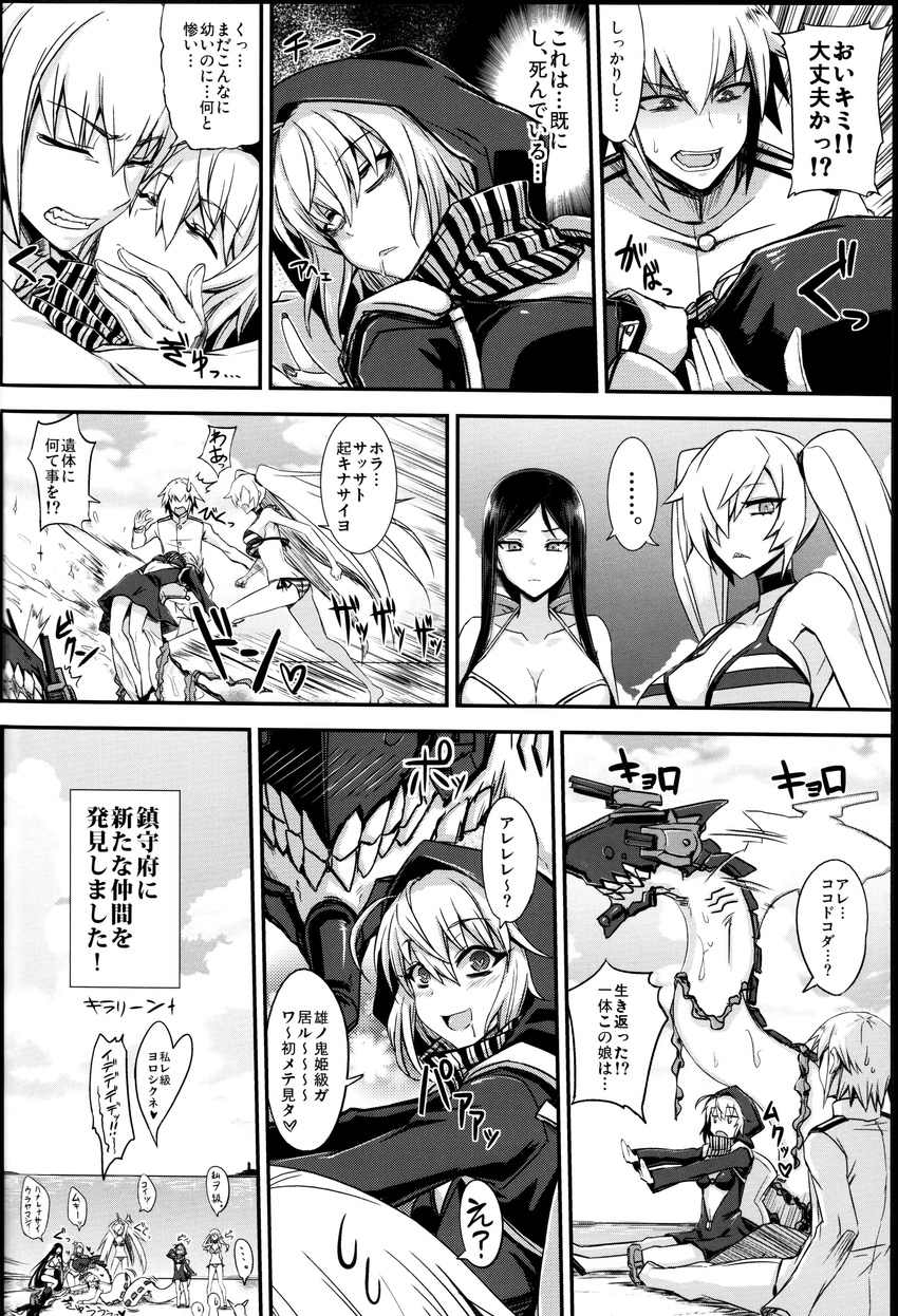 /\/\/\ 1boy 6+girls absurdres admiral_(kantai_collection) alternate_costume anger_vein beach bikini blush bra breasts choker clenched_teeth comic drooling emphasis_lines entangled greyscale hair_over_one_eye hair_ribbon halter_top halterneck heart heart-shaped_pupils highres hood hooded_jacket jacket ka-class_submarine kantai_collection kicking large_breasts long_hair looking_to_the_side makeup military military_uniform minarai monochrome multiple_girls o-ring o-ring_top ocean pale_skin ponytail re-class_battleship reaching ribbon ru-class_battleship salute scarf seaweed sharp_teeth shinkaisei-kan southern_ocean_oni spoken_ellipsis striped striped_scarf sweatdrop swimsuit symbol-shaped_pupils ta-class_battleship tears teeth translated triangle_mouth twintails underwear uniform vertical_stripes very_long_hair white_skin wo-class_aircraft_carrier