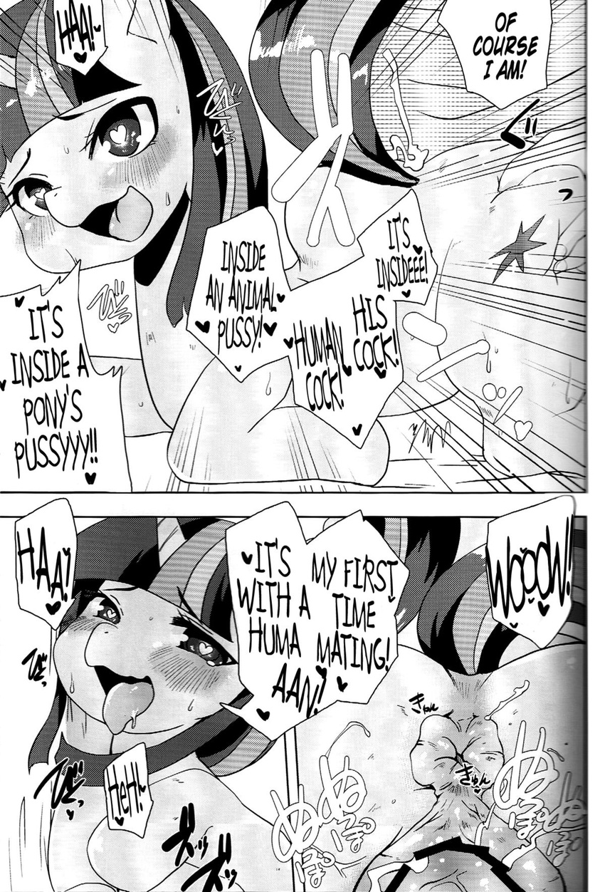 &lt;3 &lt;3_eyes ahegao anus bestiality breasts butt censored comic cum cutie_mark english_text equine female feral friendship_is_magic fucked_silly greyscale hair horn horse human human_on_feral interspecies male mammal monochrome my_little_pony nipples ortensia penis pony pussy spread_legs spreading text translated twilight_sparkle_(mlp)