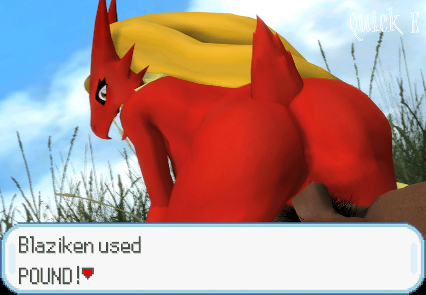 2014 3d animated anthro avian blaziken butt cgi dark_skin duo english_text erection female human human_on_anthro interspecies looking_back male mammal nintendo nude open_mouth penetration penis pok&eacute;mon pok&eacute;philia pussy quick_e sex source_filmmaker straight text vaginal vaginal_penetration video_games