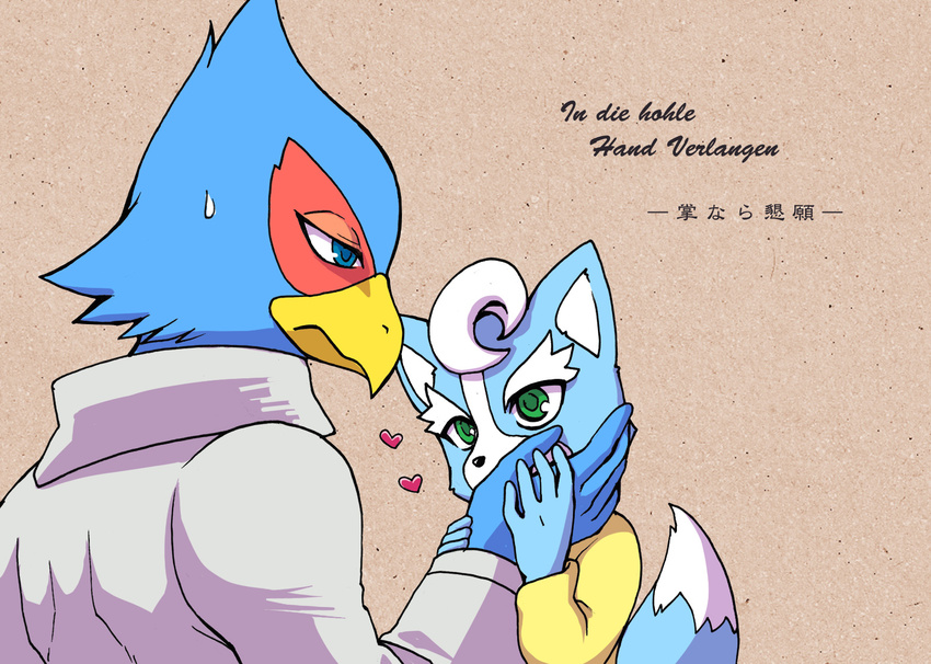 avian bird canine clothed clothing falco_lombardi fox german_text japanese_text male mammal marcus_mccloud nintendo star_fox text video_games 緋華双子