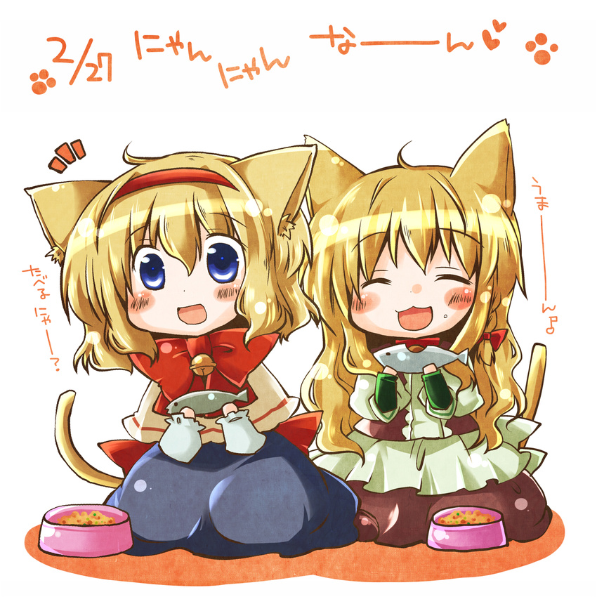 :3 :d ^_^ alice_margatroid animal_ears blonde_hair blue_eyes blush braid capelet cat_ears cat_tail closed_eyes eating fish futami_yayoi hairband highres kemonomimi_mode kirisame_marisa long_hair multiple_girls no_hat no_headwear open_mouth short_hair side_braid sitting smile tail touhou translated