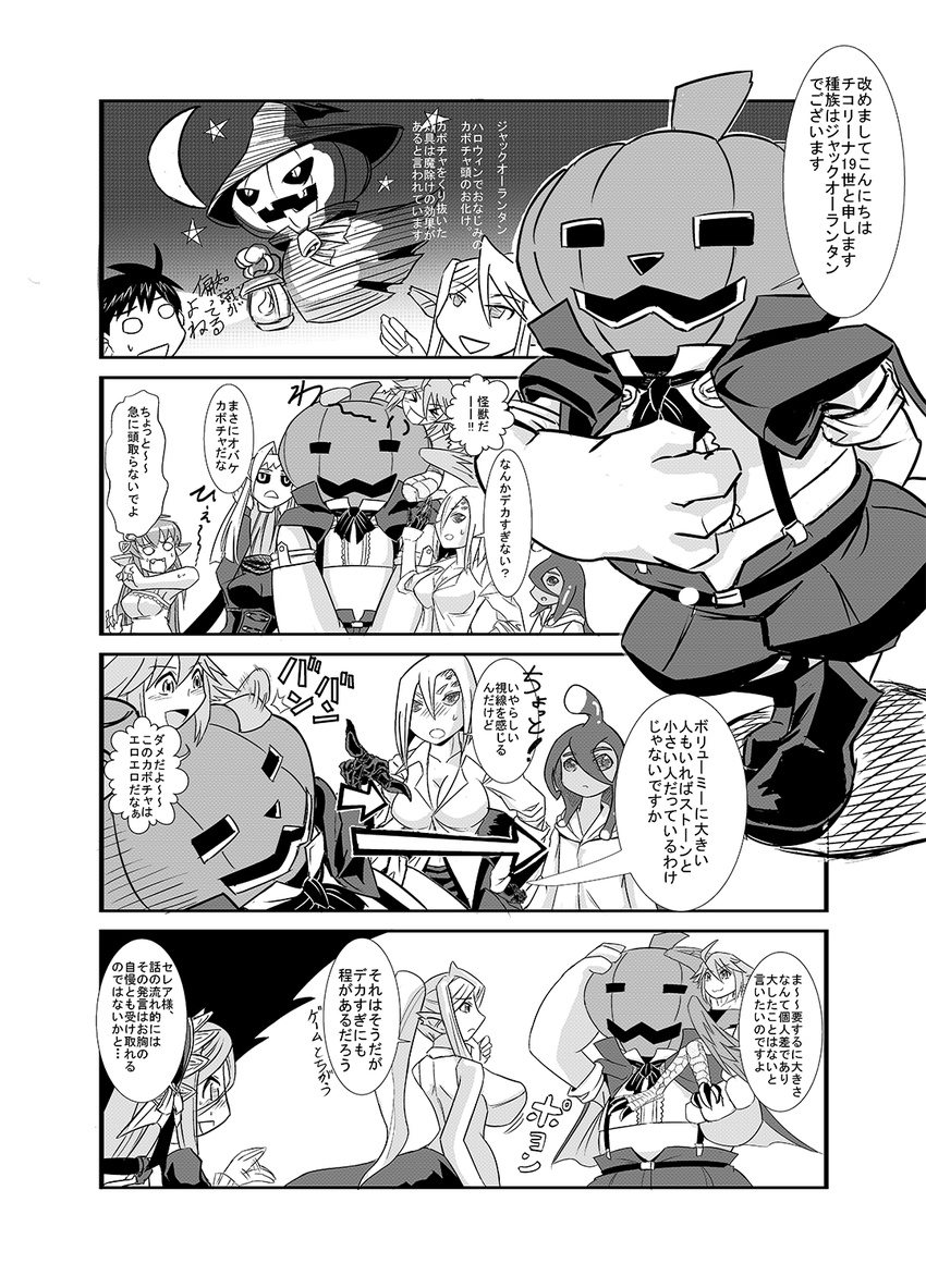 4koma 6+girls ahoge animal_ears black_sclera blank_eyes breasts centaur centorea_shianus claws cleavage comic disembodied_head dullahan everyone extra_eyes fang feathered_wings feathers flat_chest goo_girl greyscale hair_ornament hairclip harpy harukabo head_fins highres horse_ears insect_girl kurusu_kimihito lala_(monster_musume) lamia long_hair mermaid meroune_lorelei miia_(monster_musume) monochrome monster_girl monster_musume_no_iru_nichijou multiple_girls papi_(monster_musume) pointy_ears ponytail pumpkin rachnera_arachnera scales sitting_on_shoulder size_difference spider_girl suu_(monster_musume) talons translation_request wheelchair wings
