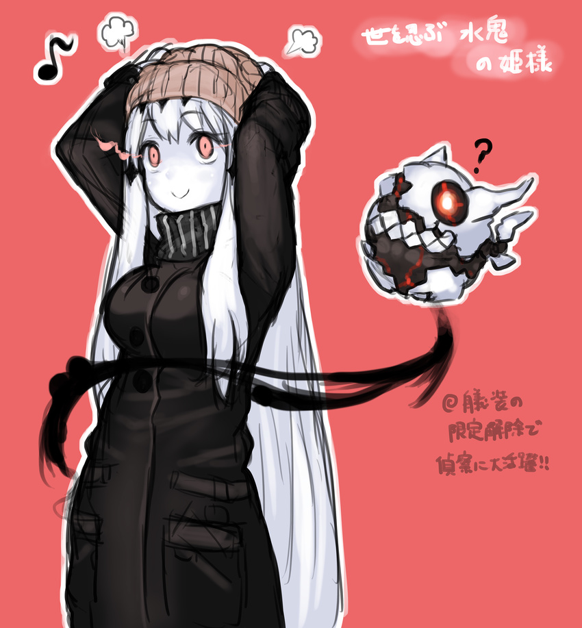 ? absurdres aircraft_carrier_water_oni arms_up beanie breasts coat eighth_note glowing glowing_eyes hair_ornament hat highres kantai_collection long_coat long_hair medium_breasts musical_note notchi orange_eyes outline shinkaisei-kan smile solo translation_request very_long_hair white_hair winter_clothes