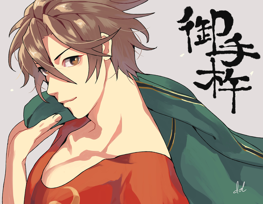 artist_name brown_eyes brown_hair character_name dolustoy male_focus otegine simple_background solo touken_ranbu translated upper_body