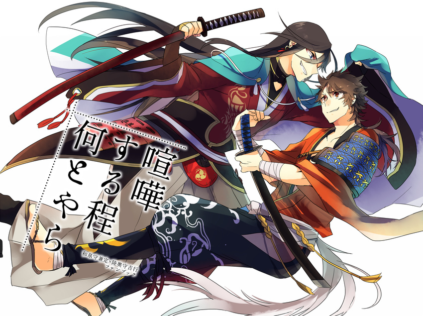 anko_(kirikiri) black_hair brown_hair haori izumi-no-kami_kanesada japanese_clothes katana long_hair male_focus multiple_boys mutsu-no-kami_yoshiyuki sheath sheathed sword touken_ranbu translation_request weapon