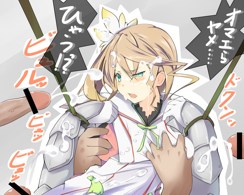 alisha_diphda aqua_eyes armor bad_id bad_pixiv_id blonde_hair blush breast_grab breasts bukkake censored cum ejaculation facial grabbing hair_ornament long_hair medium_breasts open_mouth penis tales_of_(series) tales_of_zestiria tenpesuto translation_request upper_body