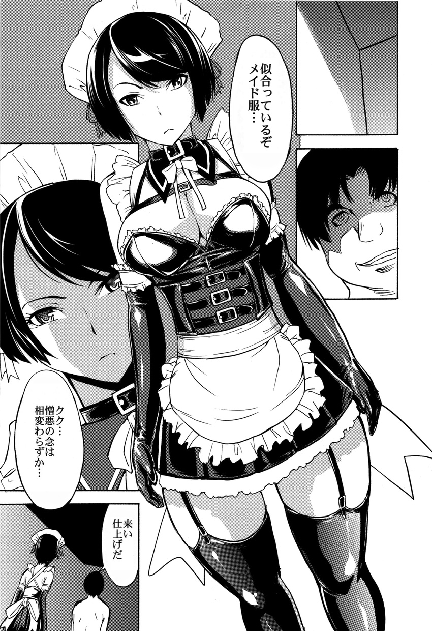 1girl apron arm_garter bakuman bow breasts cleavage collar comic corset elbow_gloves garter_straps gloves greyscale hakaba_(dairiseki) highres iwase_aiko looking_at_viewer maid maid_apron maid_headdress monochrome shiny shiny_clothes short_hair thighhighs zettai_ryouiki