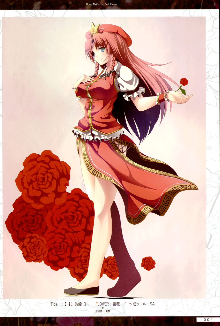 1girl absurdres alternate_color blue_eyes braid china_dress chinese_clothes dress female flower highres hong_meiling jungetsu_hoko long_hair red_hair red_rose redhead rose scan solo touhou twin_braids uruu_gekka