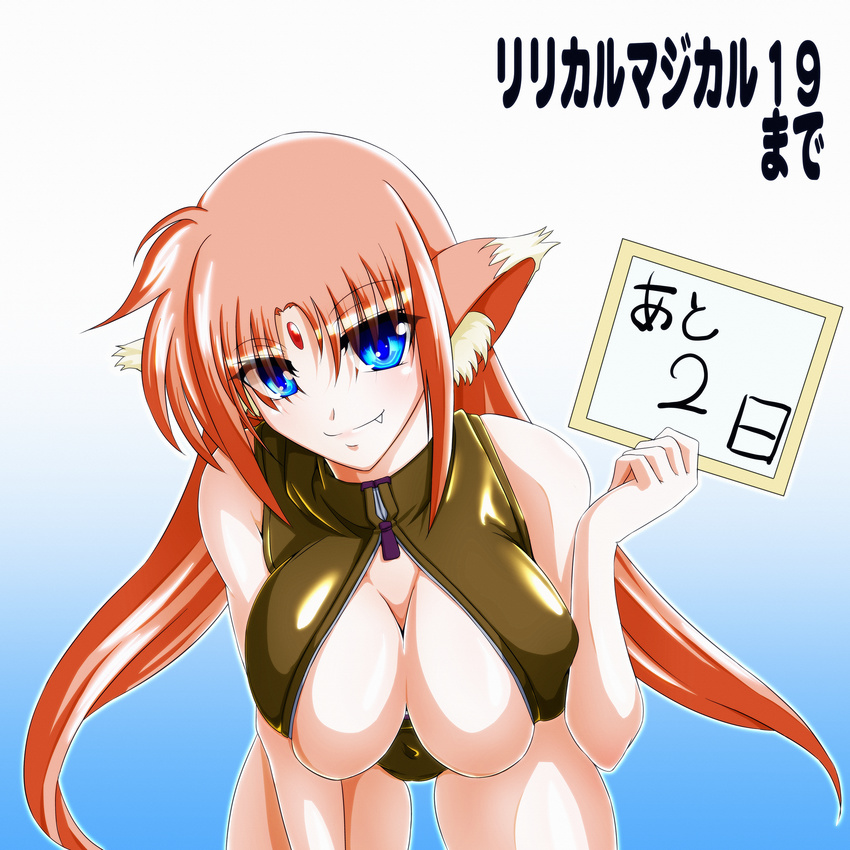 absurdres animal_ears arf blue_eyes breasts cleavage countdown fang_out front_zipper_swimsuit highres large_breasts lyrical_nanoha mahou_shoujo_lyrical_nanoha meme_attire one-piece_swimsuit pink_hair solo swimsuit tappa_(esperanza)