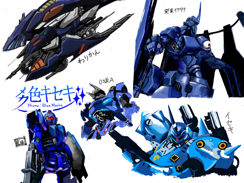 artist_request blue blue_destiny_01 crossover gun gundam gundam_0080 gundam_side_story:_the_blue_destiny highres jolt_(transformers) kampfer_(mobile_suit) kurogane_no_linebarrel mecha original shield transformers vardant weapon zenmai_iguana