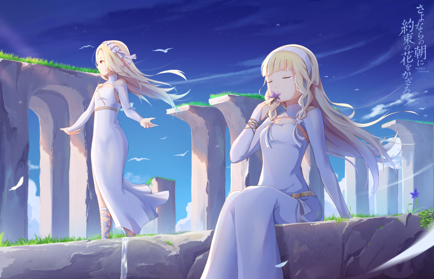 2girls absurdres arms_up bangs blonde_hair blue_sky braid breasts copyright_name covered_mouth day detached_sleeves dress expressionless eyes_closed flower grass hair_blowing hairband high_collar highres leg_ribbon leilia_(sayoasa) long_hair looking_to_the_side maquia_(sayoasa) multiple_girls outdoors red_eyes ribbon ruins sayonara_no_asa_ni_yakusoku_no_hana_wo_kazarou shirokun0824 sitting sky small_breasts standing twin_braids very_long_hair white_dress wind