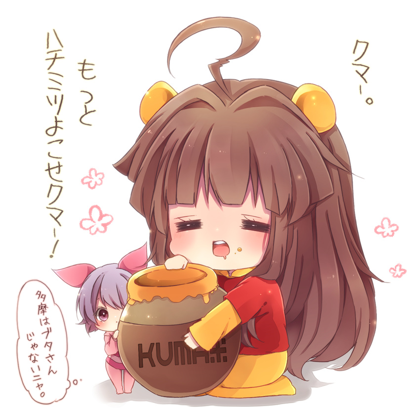 :d =_= ahoge alternate_costume animal_ears bear_ears brown_hair chibi cosplay highres holding honeypot kantai_collection kemonomimi_mode kuma_(kantai_collection) long_hair looking_at_viewer multiple_girls natubudou open_mouth piglet_(winnie_the_pooh) piglet_(winnie_the_pooh)_(cosplay) pooh pooh_(cosplay) purple_eyes purple_hair short_hair sitting smile tama_(kantai_collection) translation_request winnie_the_pooh