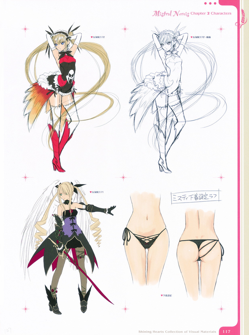 alternate_costume armpits arms_behind_head black_legwear black_panties blonde_hair boots bow bow_panties breasts concept_art dagger dress earrings elbow_gloves elf gloves hairband high_heels highres holster jewelry large_breasts legs long_hair long_legs mistral_nereis multiple_views panties pointy_ears red_dress shining_(series) shining_hearts shoes side-tie_panties sword tanaka_takayuki thigh_holster thighhighs thong twintails underwear weapon white_gloves wings