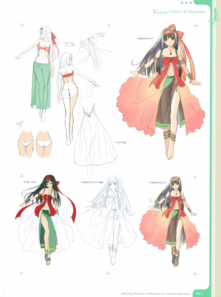 anklet arm_at_side armband artbook bandeau barefoot bikini_top black_eyes black_hair bow bracelet character_sheet close-up concept_art full_body hair_bow hair_ribbon hairband highres jewelry kaguya_(shining_hearts) legs long_hair long_legs multiple_views navel necklace outstretched_arm page_number panties pendant ribbon sandals sarong shining_(series) shining_hearts shining_world simple_background sketch standing tanaka_takayuki tress_ribbon underwear white_panties