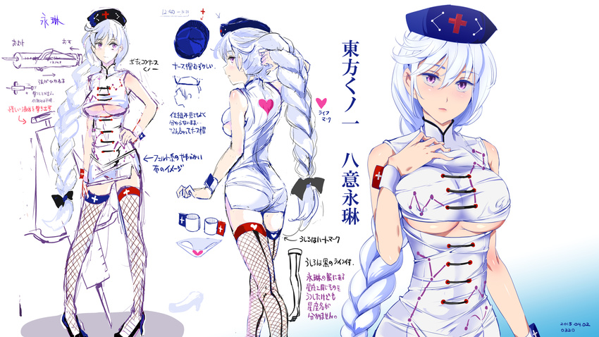 alternate_color alternate_costume ass back-seamed_legwear blue_footwear blue_hair bow bow_(weapon) bow_panties braid breasts character_name character_sheet colored_eyelashes constellation cross dress ears expressionless eyebrows fishnets from_behind hair_bow hair_lift hand_in_hair hand_on_hip hand_on_own_chest hand_on_own_thigh hat head_tilt heart heart_panties heart_print high_heels highres hips large_breasts lips long_hair looking_at_viewer looking_back looking_to_the_side multiple_views nape nurse_cap nyuu_(manekin-eko) panties pantylines parody ponytail print_panties purple_eyes seamed_legwear shoes short_dress single_braid sketch sleeveless standing syringe taimanin_(series) taimanin_suit taut_clothes taut_dress thong touhou underboob underwear very_long_hair weapon white_panties wrist_cuffs yagokoro_eirin