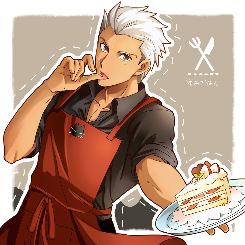 apron archer bad_id bad_pixiv_id brown_eyes cake dark_skin dark_skinned_male doily fate/stay_night fate_(series) food fork grey_hair highres knife male_focus shimo_(s_kaminaka) simple_background slice_of_cake solo strawberry_shortcake