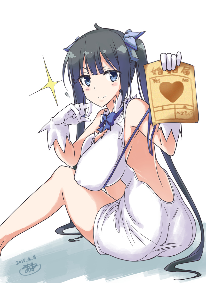 artist_name bare_shoulders black_hair blue_ribbon breasts character_name dated dungeon_ni_deai_wo_motomeru_no_wa_machigatteiru_darou_ka gloves hestia_(danmachi) highres large_breasts long_hair looking_at_viewer marriage_certificate_(object) miyane_aki_(radical_dash) raised_eyebrow rei_no_himo ribbon signature simple_background sitting smile solo thighs translation_request twintails very_long_hair white_background white_gloves