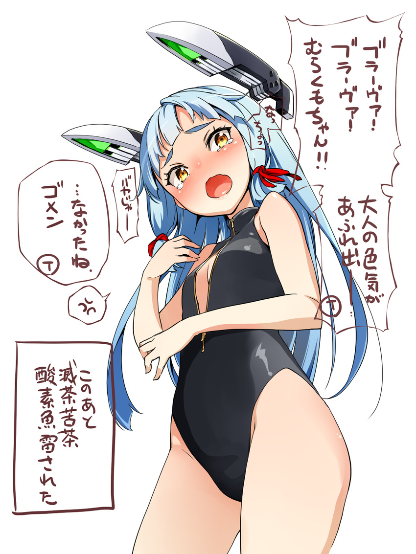 alternate_costume anger_vein blue_hair blush center_opening front_zipper_swimsuit headgear highres kantai_collection long_hair looking_at_viewer meme_attire murakumo_(kantai_collection) nino_(shira) one-piece_swimsuit open_mouth simple_background solo swimsuit tears they_had_lots_of_sex_afterwards translated wavy_mouth white_background white_hair yellow_eyes