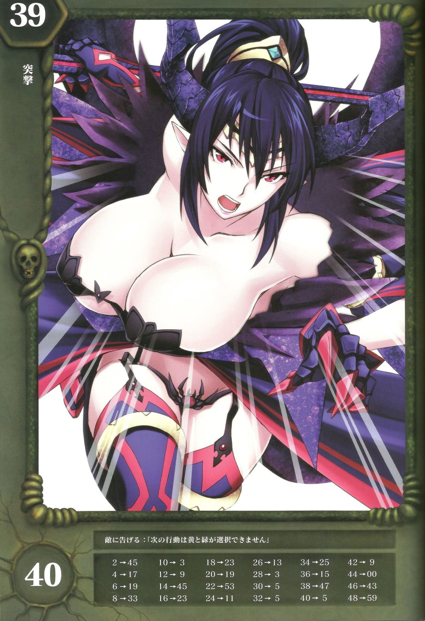 armband blue_hair breasts claws demon_horns garter_belt highres horns large_breasts matsuryuu number official_art parted_lips pointy_ears queen's_blade queen's_blade_rebellion red_eyes scan simple_background smile solo staff translation_request werbellia white_background