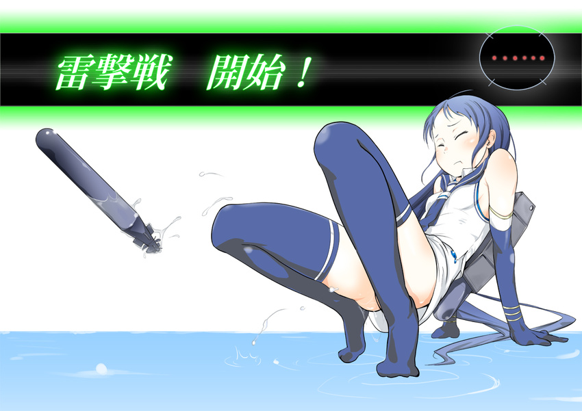 arm_support blue_hair closed_eyes elbow_gloves fever-san gloves kantai_collection long_hair no_shoes on_water samidare_(kantai_collection) school_uniform serafuku sexually_suggestive solo thighhighs torpedo very_long_hair water