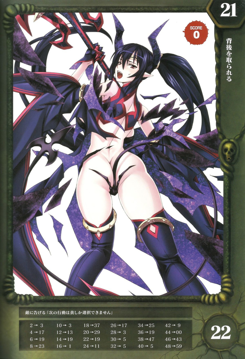 armband ass blue_hair breasts claws demon_horns highres horns large_breasts long_hair matsuryuu number official_art parted_lips pointy_ears queen's_blade queen's_blade_rebellion scan simple_background smile solo staff thighhighs torn_clothes translation_request very_long_hair werbellia white_background