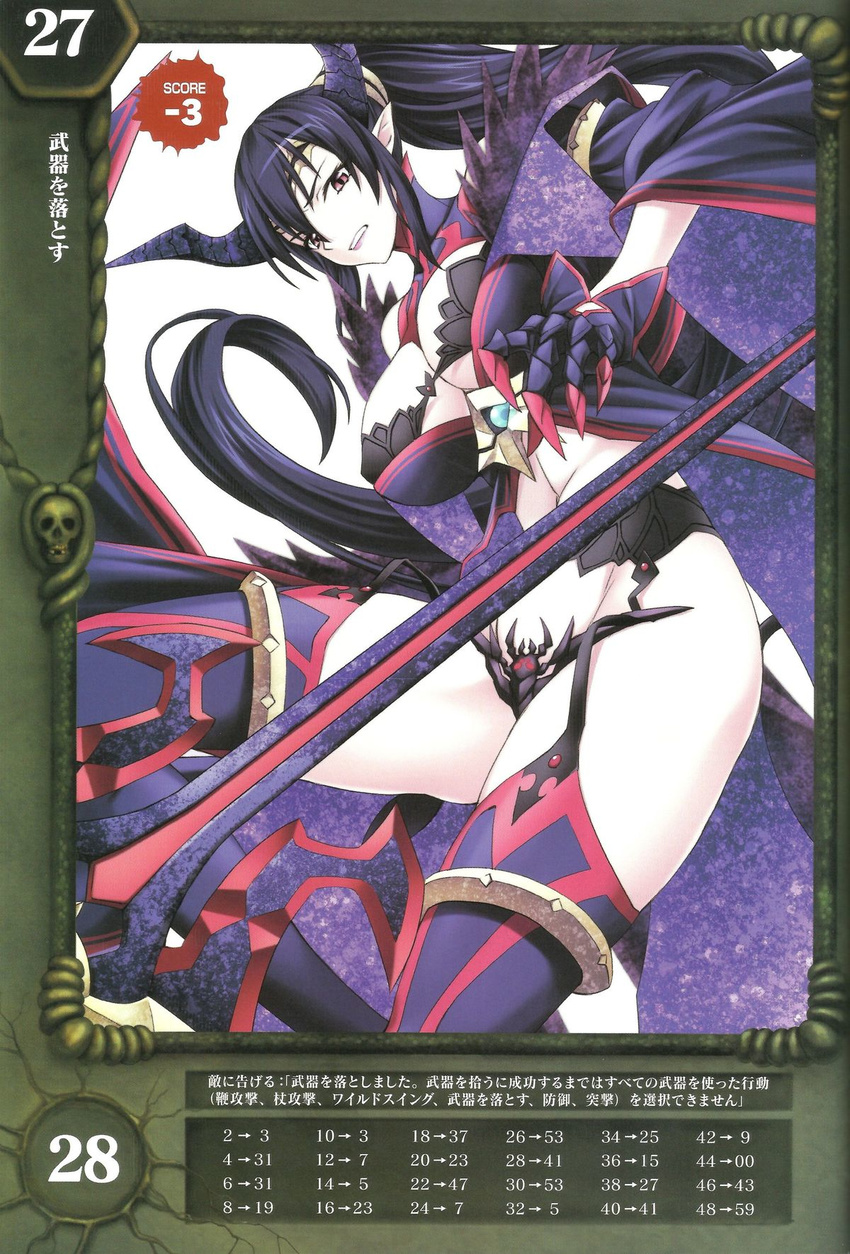 blue_hair breasts claws demon_horns garter_belt highres horns large_breasts long_hair matsuryuu number official_art parted_lips pointy_ears queen's_blade queen's_blade_rebellion red_eyes scan simple_background solo staff translation_request very_long_hair werbellia white_background